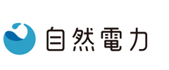 自然電力