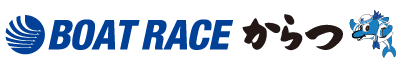 BOAT RACE からつ