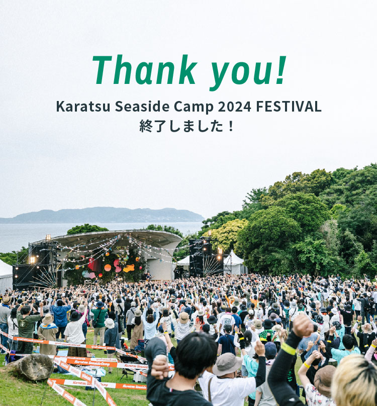 Karatsu Seaside Camp 2024 FESTIVAL